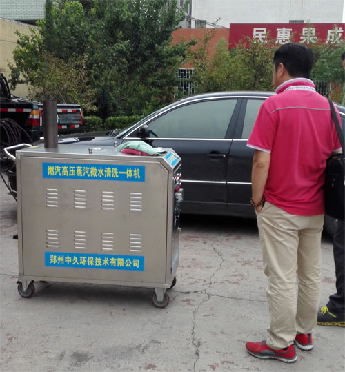 蒸汽洗車機(jī)考察現(xiàn)場 蒸汽洗車機(jī)考察現(xiàn)場