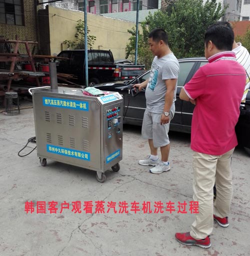 蒸汽洗車機(jī)客戶考察現(xiàn)場 蒸汽洗車機(jī)客戶考察現(xiàn)場