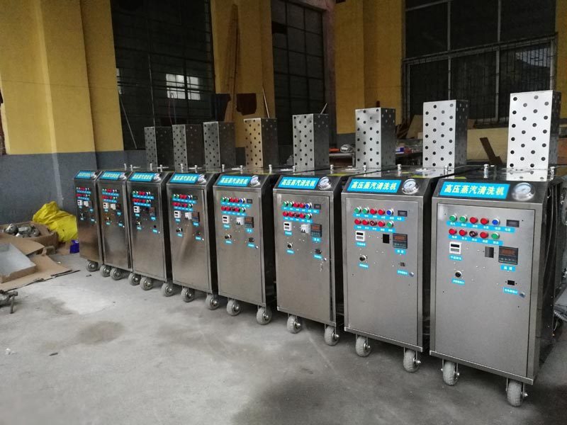 蒸汽洗車機 蒸汽洗車機