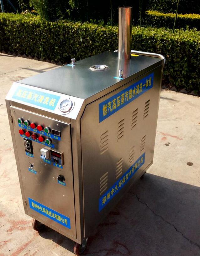 移動(dòng)洗車機(jī) 移動(dòng)洗車機(jī)