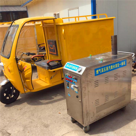 蒸汽洗車機(jī) 蒸汽洗車機(jī)